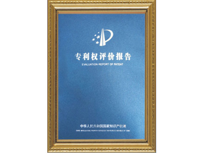 汕頭市昌華機(jī)械設(shè)備有限公司
